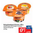 Allahindlus - Kohupiimadessert Karums, 140 g