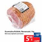 Ветчина горячего копчения