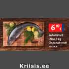 Jahutatud lõhe, 1 kg