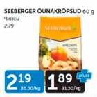 Магазин:Maksimarket,Скидка:ЧИПСЫ