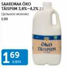 Allahindlus - SAAREMAA ÖKO TÄISPIIM 3,8% - 4,2%, 2 L