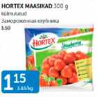 Allahindlus - HORTEX MAASIKAD 300 G
