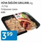 Allahindlus - HÜVA ŠAŠLÕKK GRILLRIBI, KG