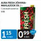 СОКОВЫЙ НАПИТОК