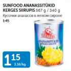 Allahindlus - SUNFOOD ANANASSITÜKID KERGES SIIRUPIS