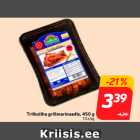 Мясо гриль в маринаде, 450 г