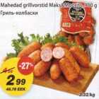 Mahedad grillvorstid Maks&Moorits