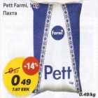 Pett Farmi
