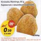 Kirsitasku Mantinga