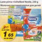 Allahindlus - Laste piima-riisihelbed Nestle