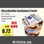 Klassikaline
kodujuust Farmi