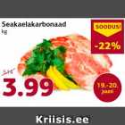 Магазин:Comarket,Скидка:Свиной шейный карбонад
кг
