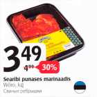Allahindlus - Searibi punases marinaadis 