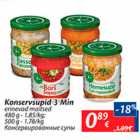 Консервированные супы