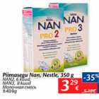 Allahindlus - Piimasegu Nan, Nestle, 350 g