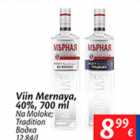 Магазин:Maxima,Скидка:Водка