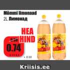 Allahindlus - Mõmmi limonaad, 2L 