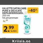 GILLETTE SATIN CARE
PURE & DELICATE
DEPILEERIMISGEEL
200 ml