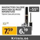 Магазин:Maksimarket,Скидка:Черная тушь для ресниц