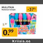 Магазин:Maksimarket, Konsum,Скидка:Мыльные пузыри