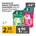 PALMOLIVE
MAGIC SOFTNESS
VAHUSEEP 500 ml
