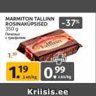 Магазин:Maksimarket, Konsum,Скидка:Печенье
с трюфелем