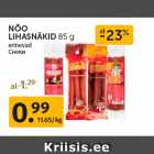 Магазин:Maksimarket, Konsum,Скидка:Снеки