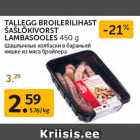 Магазин:Maksimarket, Konsum,Скидка:Шашлычные колбаски в бараньей
кишке из мяса бройлера