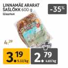 Магазин:Maksimarket, Konsum,Скидка:Шашлык