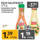 FELIX SALATIKASTE
375 g