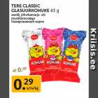 TERE CLASSIC
GLASUURKOHUKE 43 g