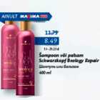 Allahindlus - Šampoon või palsam Schwarzkopf Beology Repair 400 ml