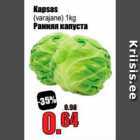 Магазин:Grossi,Скидка:Ранняя капуста