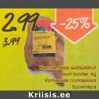 Магазин:Säästumarket,Скидка:Копчёная половинка бройлера