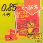 Конфеты