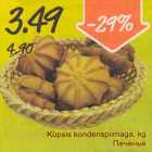 Печенье