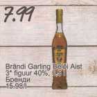 Brändi Garling Belõi Aist 3* figuur 40%, 0,5 l