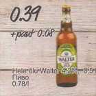 Alkohol - Hele õlu Walter 