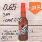 Energiajook Starter 0,5 l