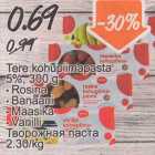 Магазин:Säästumarket,Скидка:Творожная паста
