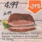 Бекон горячего копчения