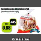 Магазин:Grossi,Скидка:Корм для животных