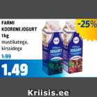 Магазин:Maksimarket, Konsum,Скидка:ЙОГУРТ FARMI