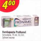Hambapasta ProNamel