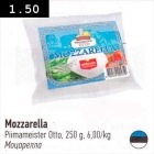 Моцарелла