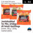 Сырные кубики