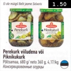 Консервированные огурцы