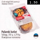 Пожарские котлеты