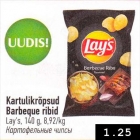 Картофельные чипсы