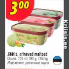 Мороженое различных вкусов